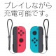 Nintendo Switch Joy-Con  åסۥ˥ƥɡ å 祤 ťϥɥ 祤