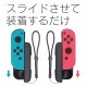 Nintendo Switch Joy-Con  åסۥ˥ƥɡ å 祤 ťϥɥ 祤
