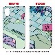 手帳型ケース 内田慎之介「タイル」 / SECOND SKIN|手帳型ケースプリント|内田慎之介