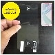 Android One X4(Y!mobile),AQUOS sense plus 専用 保護フィルム|自社保護フィルム