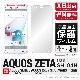 AQUOS ZETA SH-04H (AQUOS SERIE SHV34 / AQUOS Xx3 506SH / STAR WARS mobile 共通) 保護フィルム 光沢 保護シート 液晶保護フィ