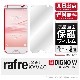 rafre KYV40 (au) / DIGNO W (SIMフリー端末) 専用 保護フィルム 光沢 保護シート 液晶保護フィルム ラフレ ディグノW|自社保護フィルム