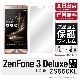 ZenFone 3 Deluxe (5.5インチ) ZS550KL 専用 保護フィルム 光沢 保護シート 液晶保護フィルム ゼンフォン3 デラックス|自社保護フィルム