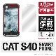 CAT S40 SMARTPHONE 専用 保護フィルム 光沢 保護シート 液晶保護フィルム キャタピラー スマホ|自社保護フィルム