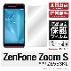 ZenFone Zoom S ZE553KL 専用 保護フィルム 光沢 保護シート 液晶保護フィルム ゼンフォンズームS|自社保護フィルム