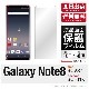 Galaxy Note8 (SCV37 au / SC-01K docomo)専用 保護フィルム 光沢 保護シート 液晶保護フィルム|自社保護フィルム