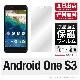 Android One S3 (Y!mobile / SoftBank) 専用 保護フィルム|自社保護フィルム