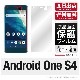 Android One S4/Y!mobile ・ DIGNO J 704KC/SoftBank 専用 保護フィルム|自社保護フィルム