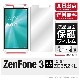 ZenFone 3 ( 5.5インチ ) ZE552KL 専用 保護フィルム 光沢 保護シート 液晶保護フィルム ゼンフォン3|自社保護フィルム