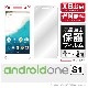 Android One S1 専用 保護フィルム 光沢 保護シート 液晶保護フィルム アンドロイドワンS1|自社保護フィルム