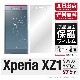 Xperia XZ1 (SOV36 au / 701SO SoftBank / SO-01K docomo) 保護フィルム 光沢 保護シート 液晶保護フィルム|自社保護フィルム