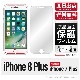 iPhone 8 Plus・iPhone 7 Plus 専用 保護フィルム 光沢 保護シート 液晶保護フィルム アイフォン8プラス アイフォン7プラス|自社保護フィルム