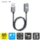 RAMPOW RAF01 50cm Gray & Black USB A/M to USB A/F cable USB Aʥ to USB Aʥ᥹ ֥ USBĹ֥ USB3.1 Gen USB3.0 5Gbps ®ǡž USB Ĺ  ͵ å 