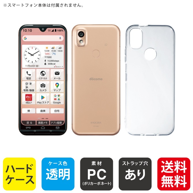 ¨вбʡ 󤷤󥹥ޥ KY-51B/docomoѡʥꥢ