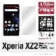 Xperia XZ2 ( SO-03K docomo / SOV37 au / 702SO SoftBank ) 専用 保護フィルム