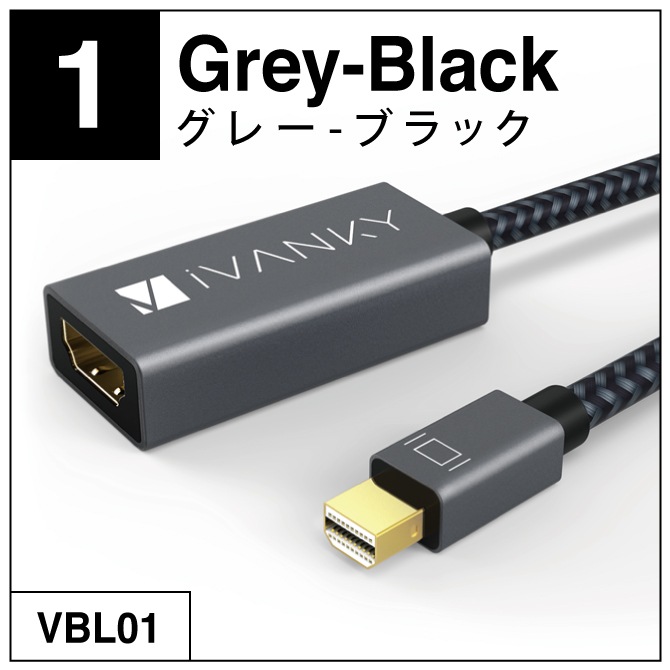 iVanky VBL01 VBL03 0.2m Grey & Black Silver Mini DisplayPort to HDMI Ѵץ Thunderbolt 2 to HDMI ߥ˥ǥץ쥤ݡ ܥ Apple Mac Macbook Air Pro iMac Microsoft Surface Pro Dock,TV