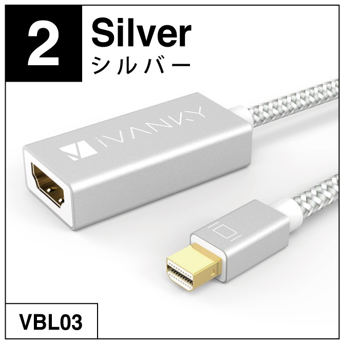 iVanky VBL01 VBL03 0.2m Grey & Black Silver Mini DisplayPort to HDMI Ѵץ Thunderbolt 2 to HDMI ߥ˥ǥץ쥤ݡ ܥ Apple Mac Macbook Air Pro iMac Microsoft Surface Pro Dock,TV