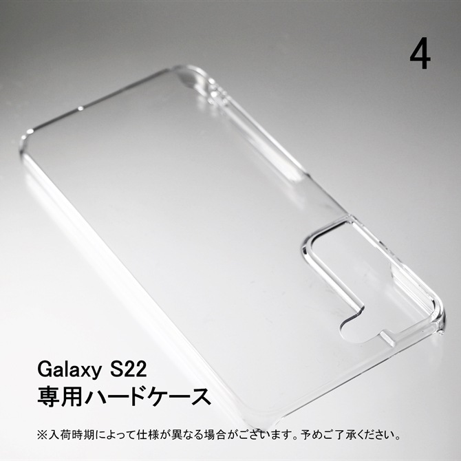 ¨вбʡ Galaxy S22 (SCG13 au / SC-51C docomo) ѡʥꥢ