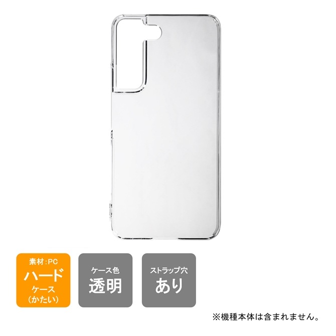 ¨вбʡ Galaxy S22 (SCG13 au / SC-51C docomo) ѡʥꥢ