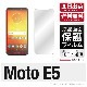 MOTOROLA Moto E5専用 保護フィルム|自社保護フィルム