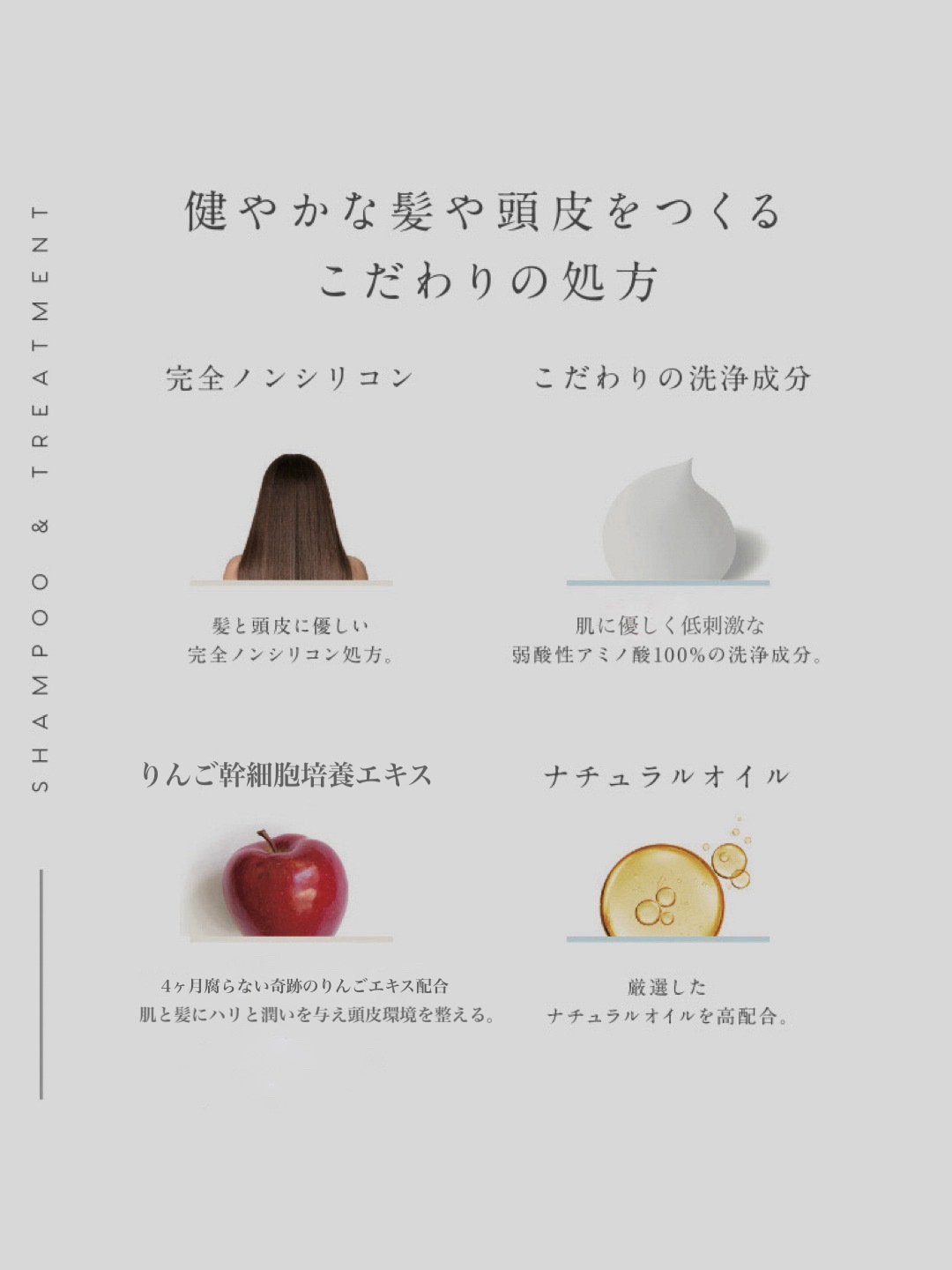 【会員特価】DoEN リペアトリートメント　295mL