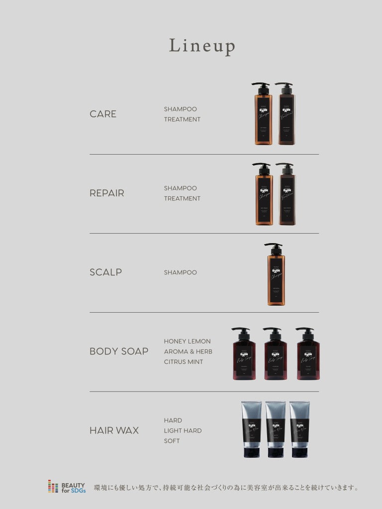 【会員特価】DoENボディソープ アロマ&ハーブ　280mL