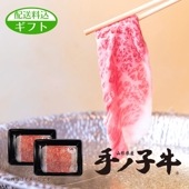 ZFT-0002 山形県産手ノ子牛サーロインしゃぶしゃぶ用450g×2