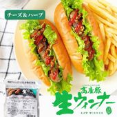 KNW-03 レンジパック生ウインナー(チーズ&ハーブ)|高座豚|ブランドから探す