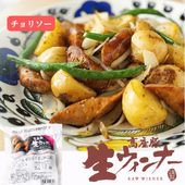 KNW-02 レンジパック生ウインナー(チョリソー)|高座豚|ブランドから探す