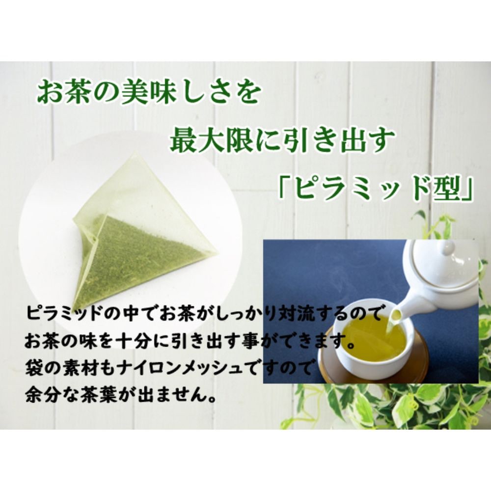 茶畑ページ ほうじ茶 通販【静岡牧之原産】ほうじ茶ティーパック 「もみだし