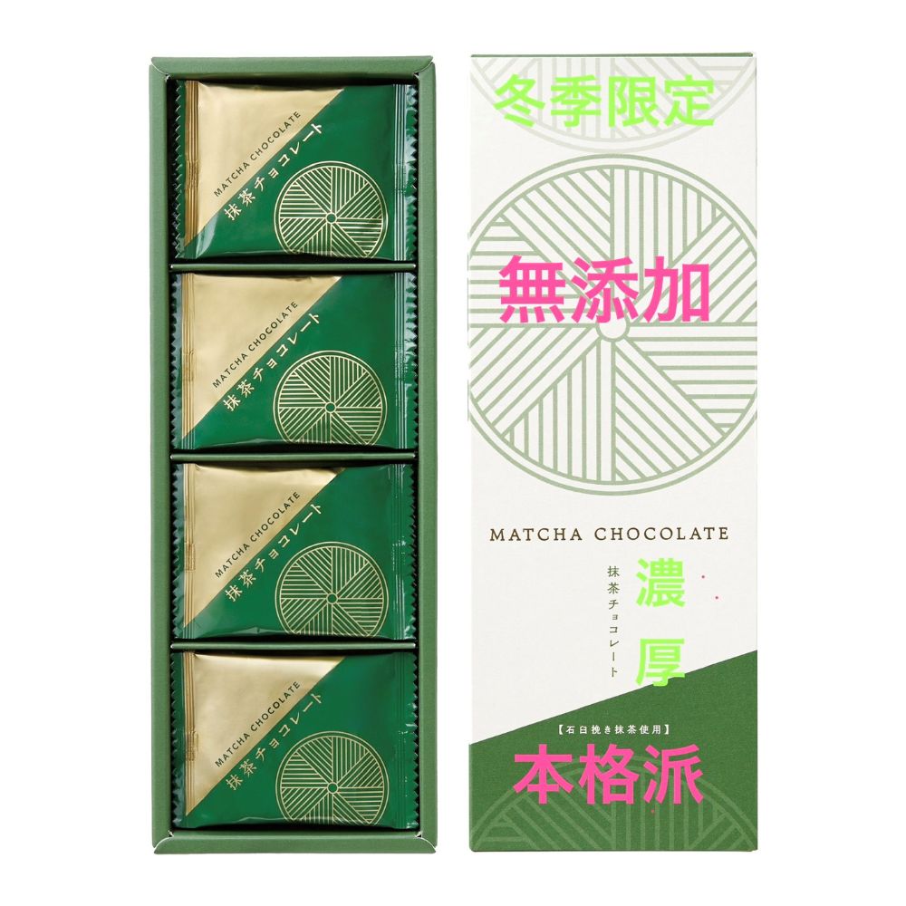 ホット＆アイス両用】簡単・便利!!ティーバッグお試しセット 令和7年度
