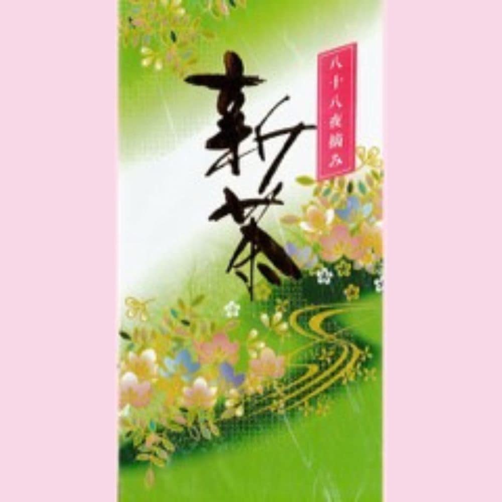八十八夜新茶（令和8年度産 掛川深蒸し新茶） | 新茶祭り | 日本茶専門