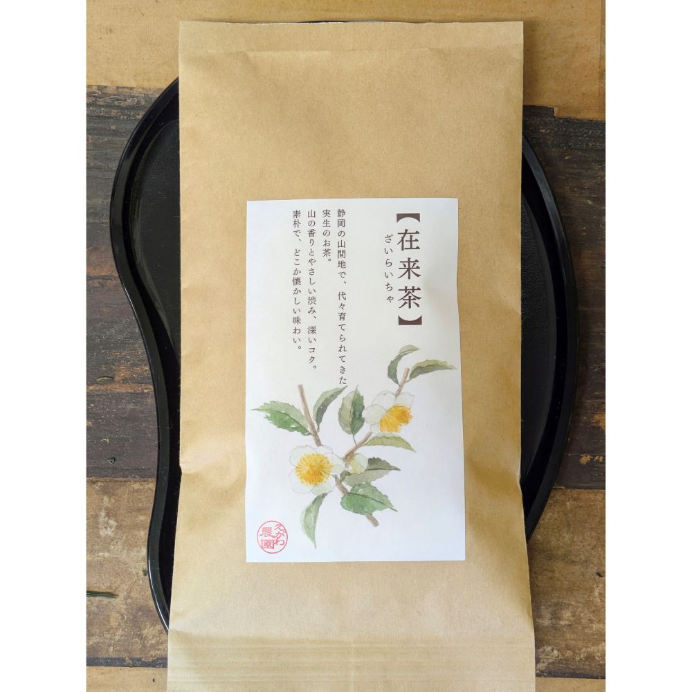 新茶 2025 ｜ 静岡茶 知覧茶 日本茶専門のオンラインマルシェ「CHANOBA」