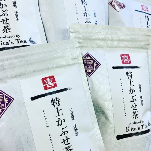 新茶【奉納茶】特上かぶせ茶 茶葉100g入り3袋
