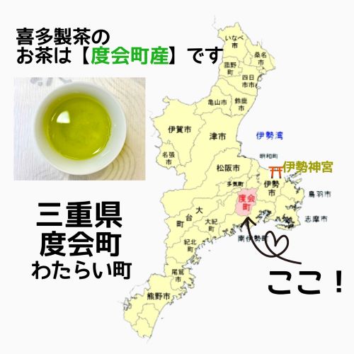 新茶【奉納茶】特上かぶせ茶 茶葉100g入り3袋