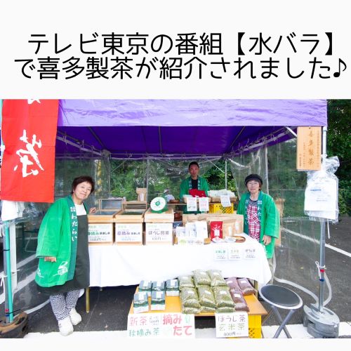 新茶【奉納茶】特上かぶせ茶 茶葉100g入り3袋