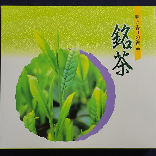 霧島茶 浅蒸し煎茶(箱)