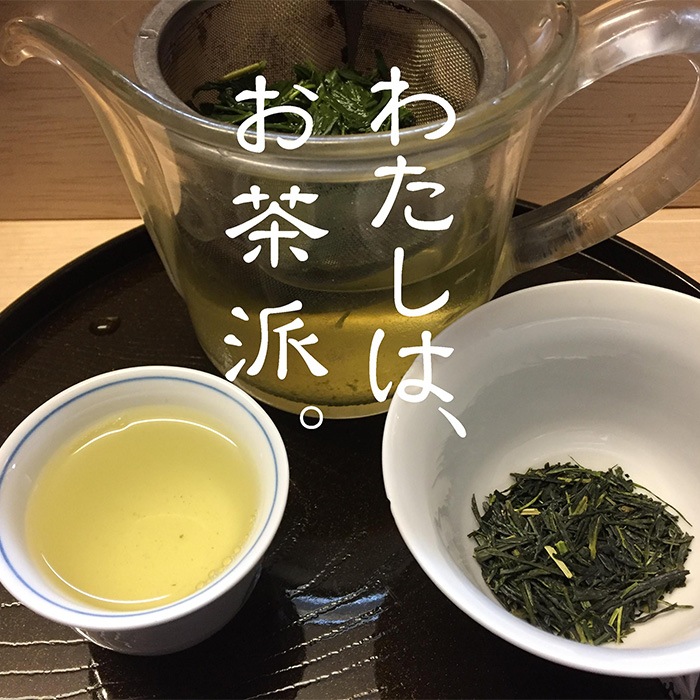大和上煎茶 100g