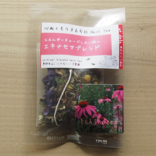 ブレンドハーブティー ５種セット（ティーバッグ）