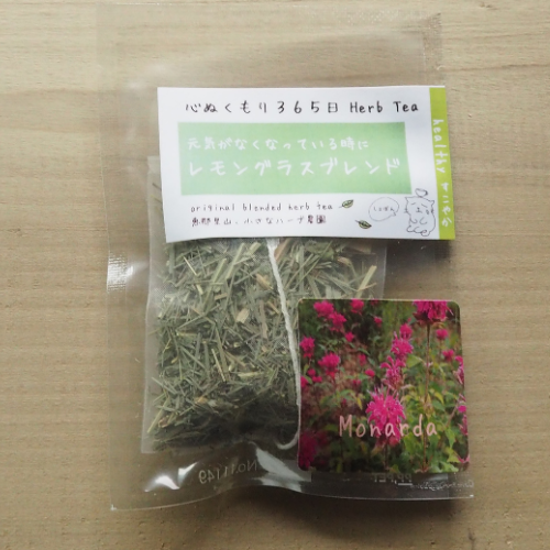 ブレンドハーブティー ５種セット（ティーバッグ）