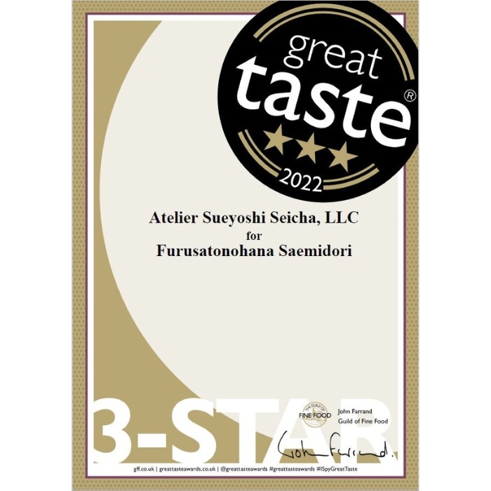 優しくまろやかな味わいの かぶせ茶 シングルオリジン「郷里の華　さえみどり」（100g）