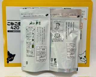 ＜冷＆温両用＞簡単＆コスパ良し ! !  八十八夜摘み(一番茶使用)【水出し新茶＆水出し抹茶入り玄米茶 】お試しセット 