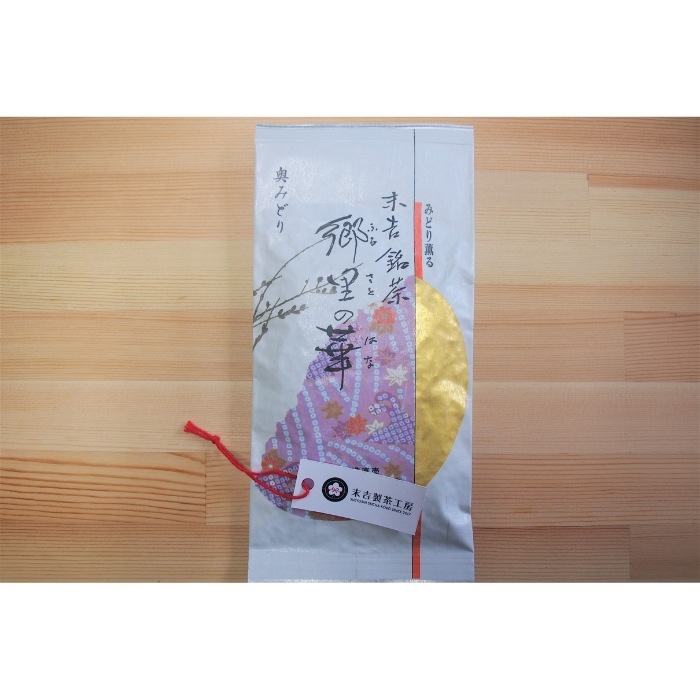 【ギフト】郷里の華 詰め合わせ（リーフティー３袋セット）｜熨斗対応できます