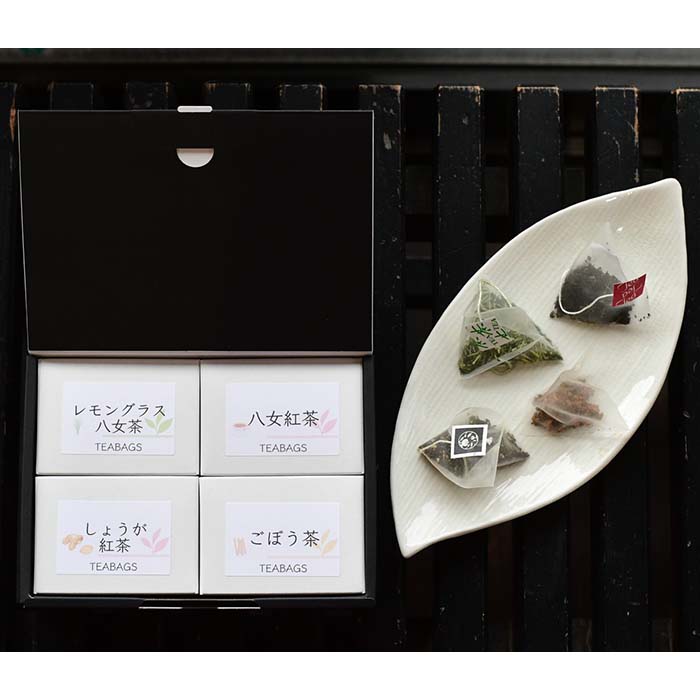 ４種の味わいティーバッグセット