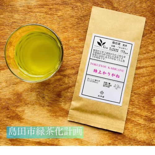 特上かりがね 100g