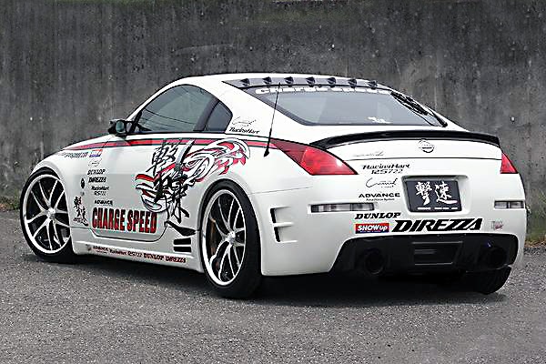 チャージスピード FAIRLADY Z Z33 3点セット （フロントTYPE-2・サイド