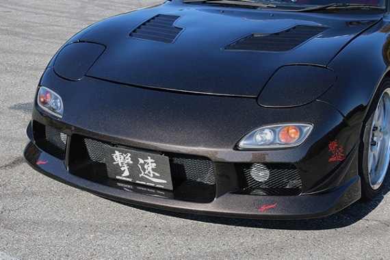 チャージスピード RX-7 FD3S フロントバンパー TYPE-2 | MAZDA,RX-7