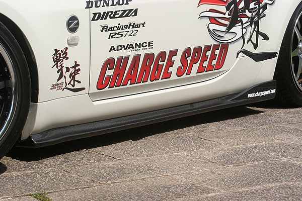 チャージスピード FAIRLADY Z Z33 サイドボトムライン カーボン
