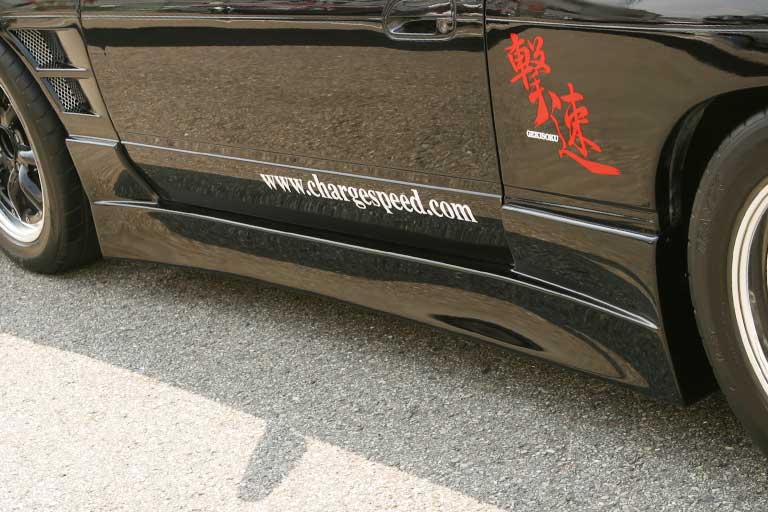 チャージスピード 180SX RS13/RPS13 サイドステップ | NISSAN,180SX 