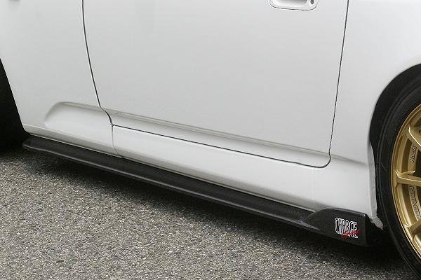 チャージスピード S2000 AP1/2 サイドボトムライン カーボン製 | HONDA